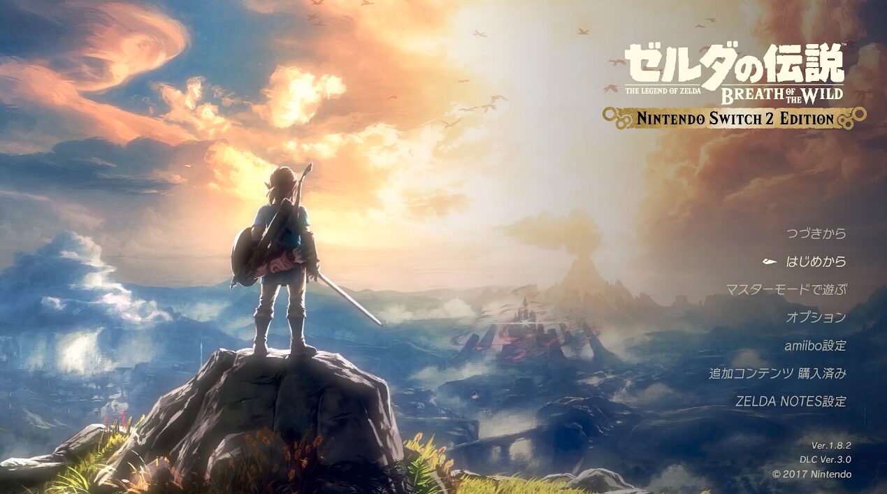 攻略&レビュー]ゼルダの伝説 ブレスオブザワイルド(NINTENDO SWITCH2 