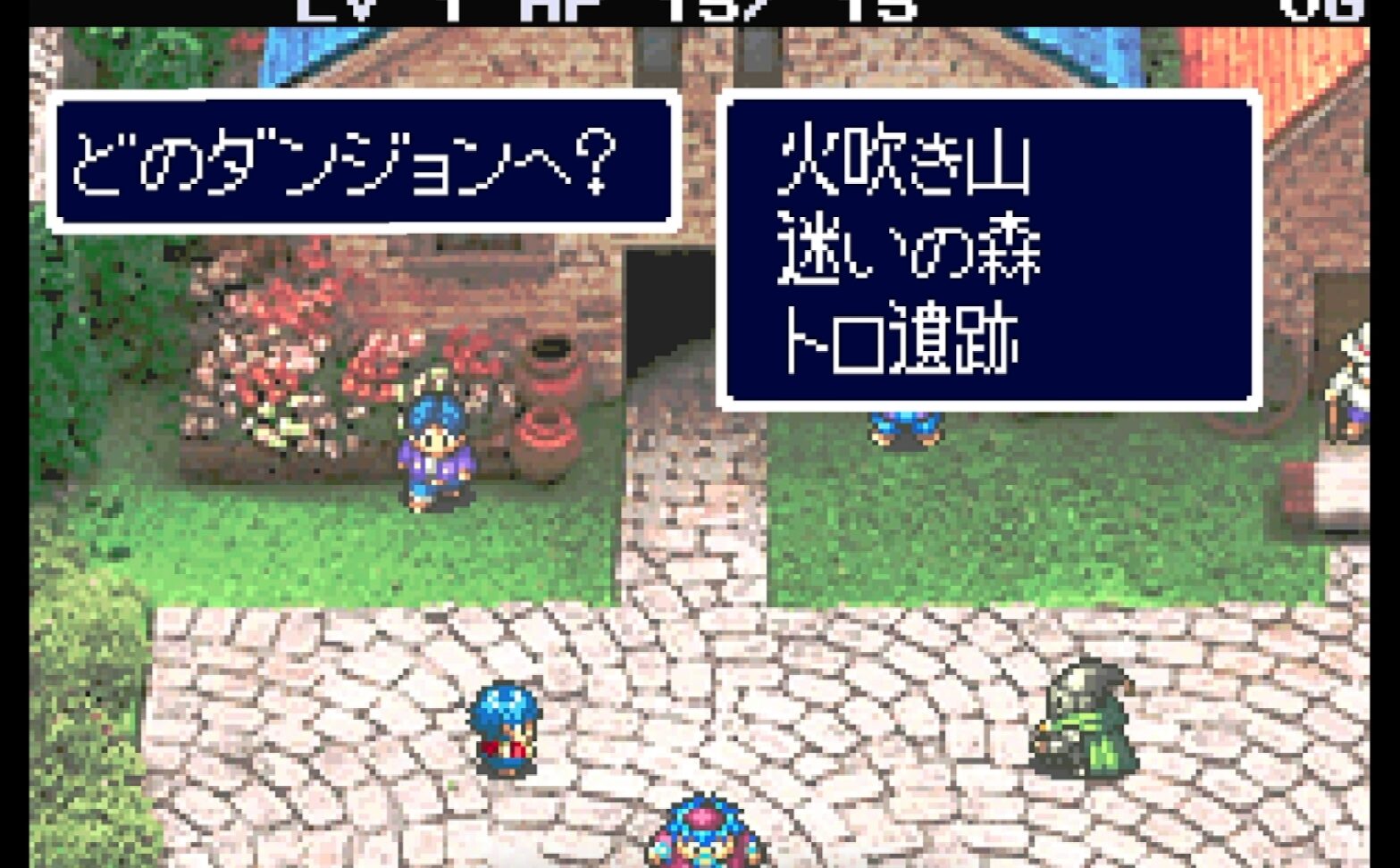 攻略&レビュー]トルネコの大冒険2 アドバンス | コンボ研究所