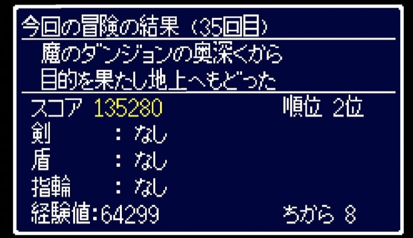 2024-11-01-07-27-03