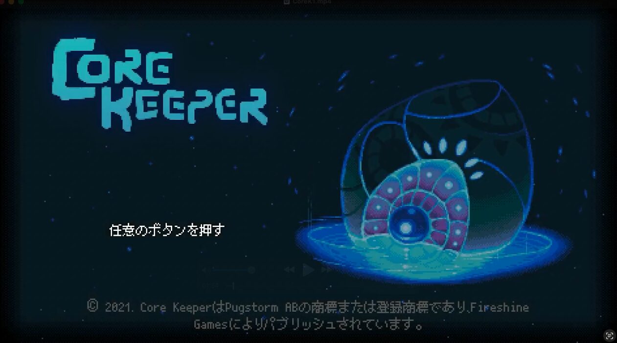 スクリーンショット 2025 10 05 9.44.13