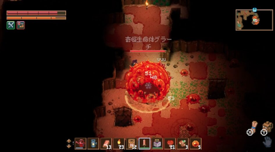 スクリーンショット 2026-01-05 23.07.43