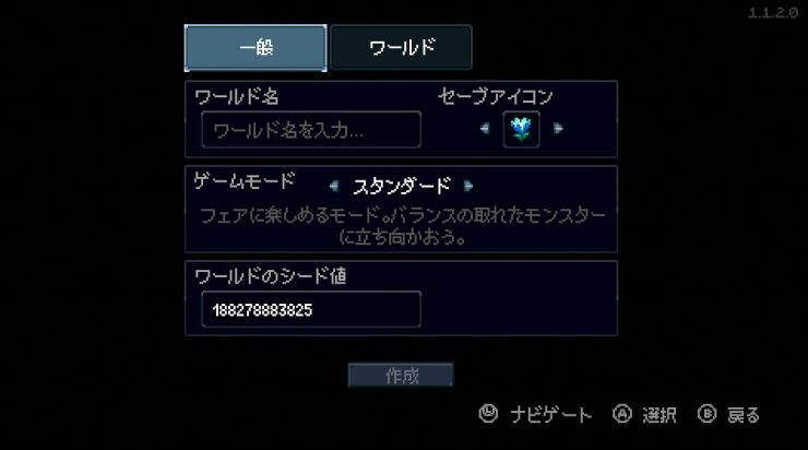スクリーンショット 2026-01-05 23.09.23