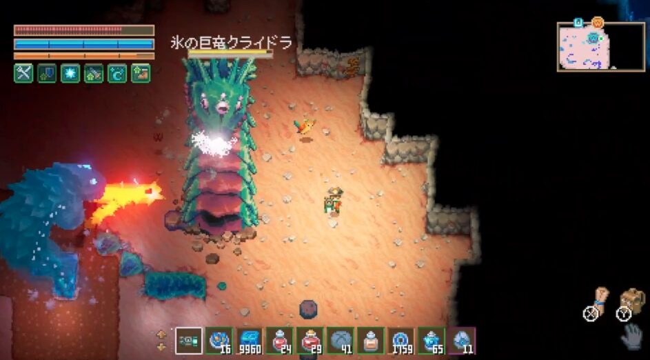 スクリーンショット 2026-02-05 9.01.23