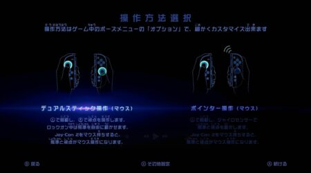 スクリーンショット 2025-12-05 19.33.16