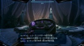 スクリーンショット 2025 12 08 11.23.16