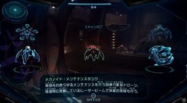 スクリーンショット 2025 12 08 13.56.00