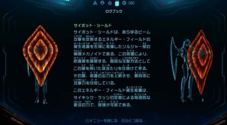 スクリーンショット 2025-12-08 17.21.19