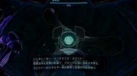 スクリーンショット 2025 12 10 13.39.06