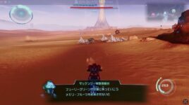 スクリーンショット 2025 12 14 12.15.12