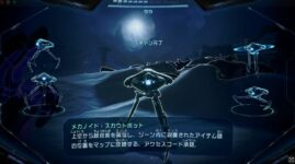 スクリーンショット 2025 12 14 9.53.32