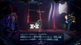 スクリーンショット 2025 12 15 19.45.05