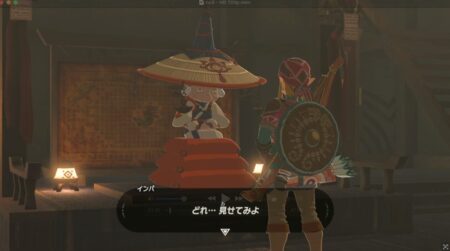 スクリーンショット 2025-10-18 12.27.55