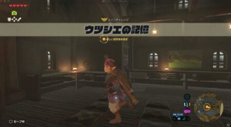 スクリーンショット 2025-10-18 12.39.53