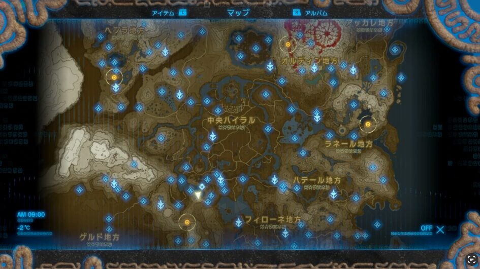 スクリーンショット 2026-01-11 14.25.30