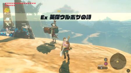 スクリーンショット 2026-01-15 16.53.46